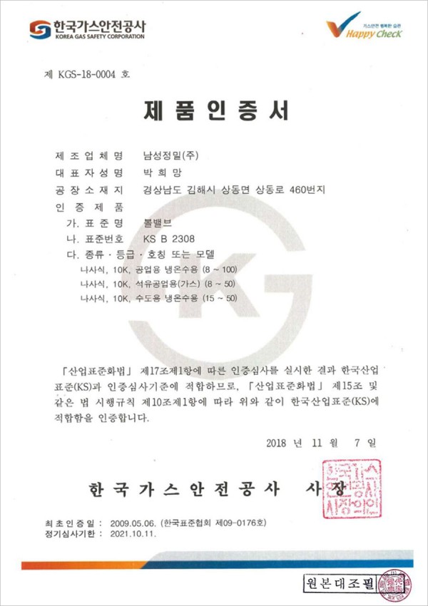 2a2cf65c41cfee5810dfb413d535330c_1605253796_27.jpg